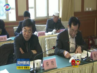 <font color="red">[视频]</font>白红战主任与人大代表共同审议报告