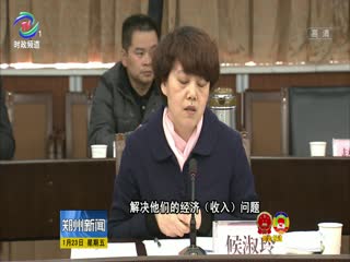 <font color="red">[视频]</font>市十四届人大二次会议举行旁听公民座谈会
