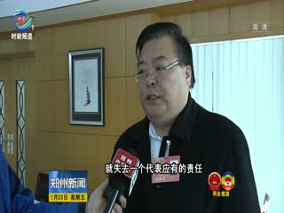 <font color="red">[视频]</font>市十四届人大二次会议收到议案185件