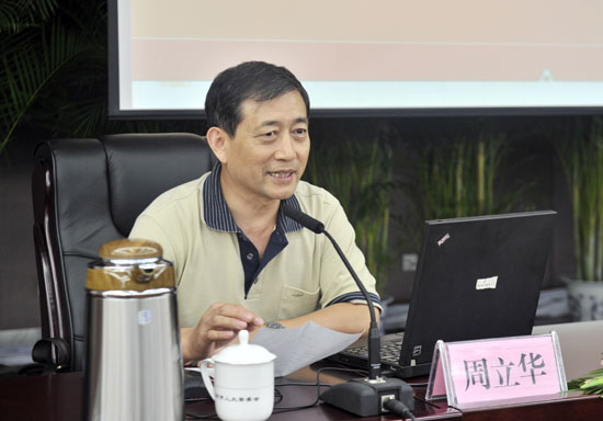 周立华教授作“中医养生智慧”专题讲座