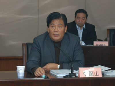 市十二届人大常委会第23次主任会议举行