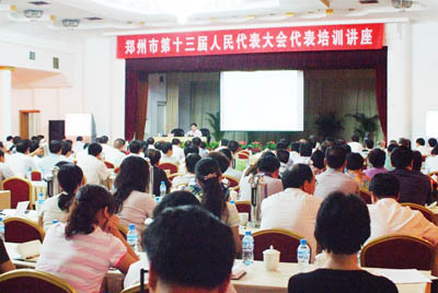 市人大常委会启动人大代表培训工作（图）