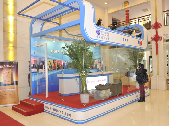 郑州人民广播电台驻扎“两会”现场