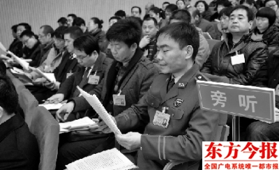 东方今报：进城务工人员首次旁听郑州“两会”