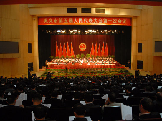 巩义市圆满完成市镇人大换届选举工作