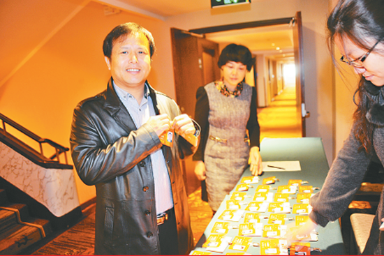 郑州日报：两会表情