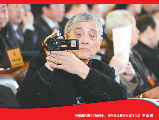郑州日报：特邀组代表DV拍两会