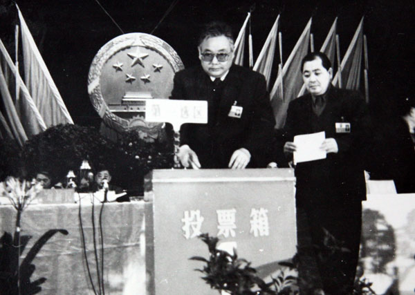 郑州市第十届人民代表大会图片集