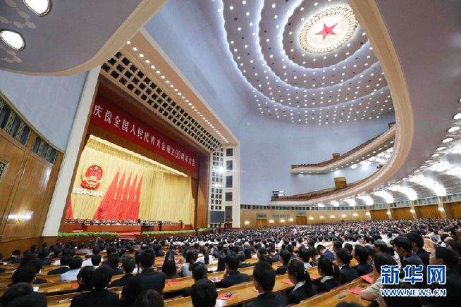庆祝全国人大成立60周年大会举行