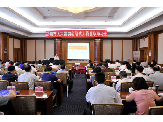 市十四届人大常委会组成人员赴全国人大深圳培训基地参加集中学习