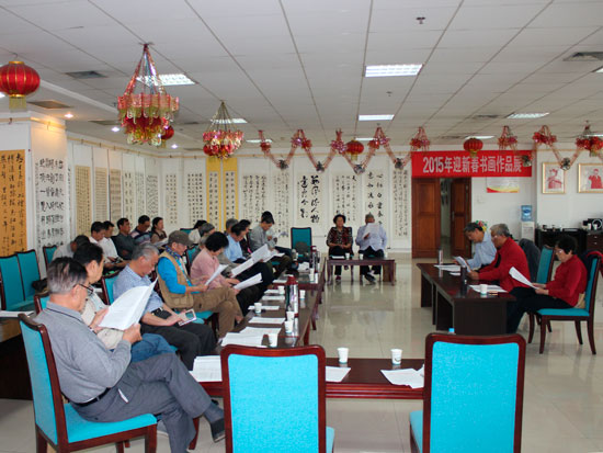 市人大系统书画院召开年会