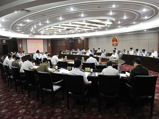 市十四届人大常委会召开第十九次主任会议