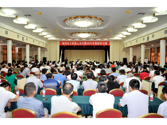 市人大常委会举办代表履职学习班
