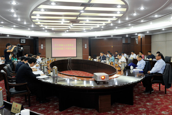 市十四届人大常委会召开第二十四次主任会议