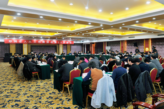 市人大工作座谈会第二十三次会议举行