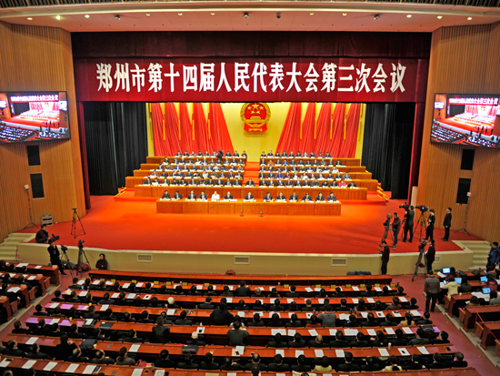 市十四届人大三次会议胜利闭幕