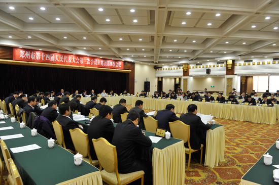 市十四届人大三次会议主席团举行第四次会议
