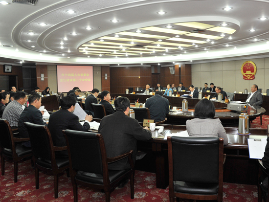 市人大常委会召开第三十次主任会议
