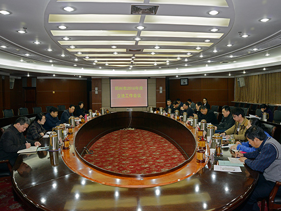 市人大常委会召开2016年度地方立法计划推进工作座谈会