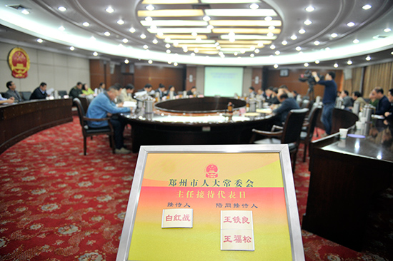 市人大常委会主任白红战参加“主任接待日”