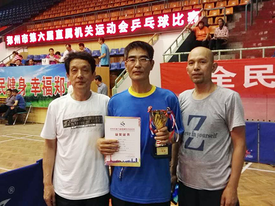 市人大常委会荣获市直机关第六届运动会乒乓球赛一等奖