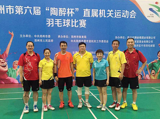 市人大常委会荣获市直机关第六届运动会羽毛球赛一等奖