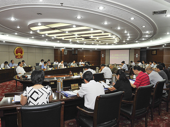 市人大常委会召开第三十七次主任会议