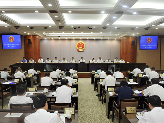 市十四届人大常委会第二十次会议举行