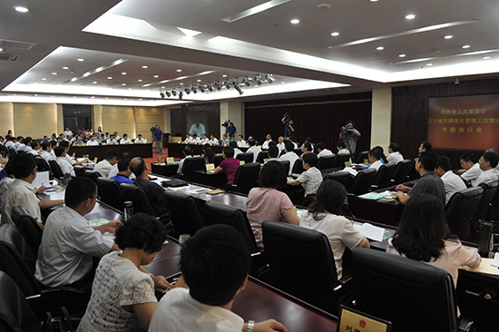 市人大常委会召开城市精细化管理工作专题询问会