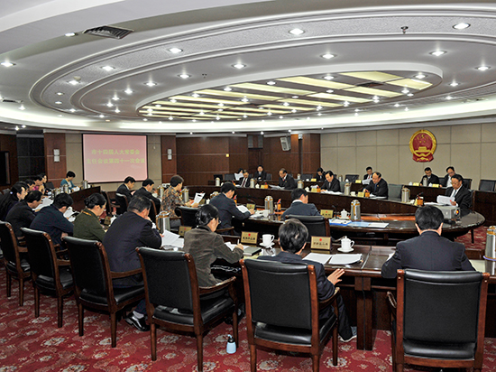 市十四届人大常委会主任会议第四十一次会议举行