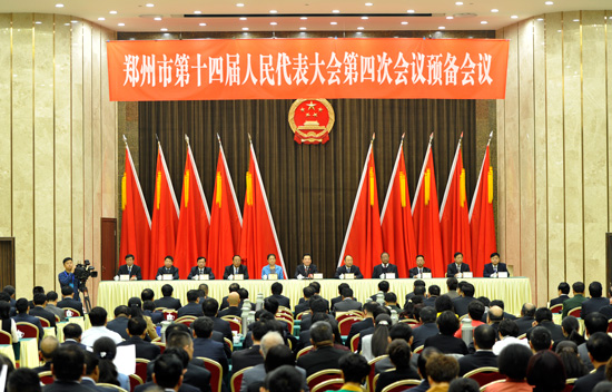 郑州市第十四届人民代表大会第四次会议举行预备会议