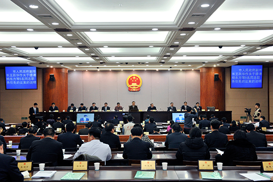 市十四届人大常委会第二十三次会议举行