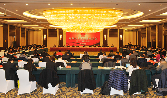 郑州市人大座谈会第二十四次会议召开