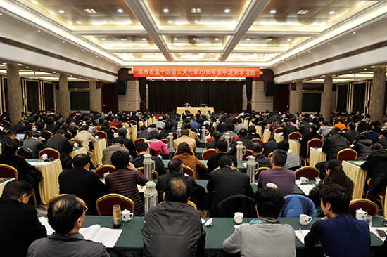 市十四届人大代表履职学习班开课