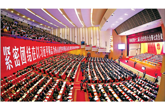 省十二届人大七次会议隆重开幕