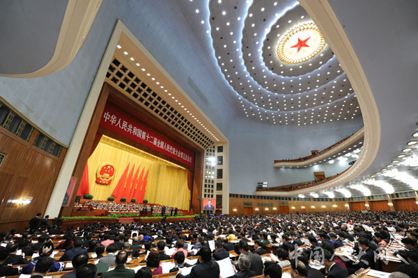 十二届全国人大五次会议在京开幕