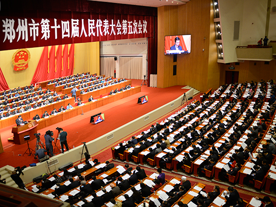 市十四届人大五次会议举行第二次全体会议
