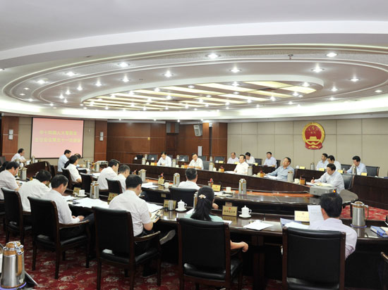 市人大常委会主任会议第五十一次会议举行