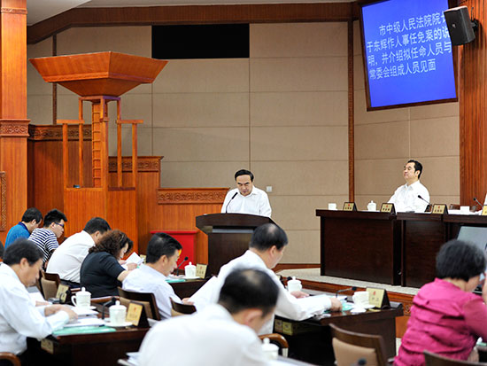 市中级人民法院院长于东辉作人事任免案的说明