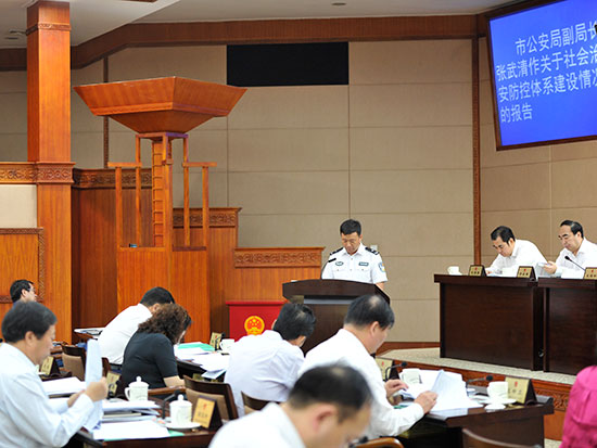 市公安局副局长张武清作关于社会治安防控体系建设情况的报告