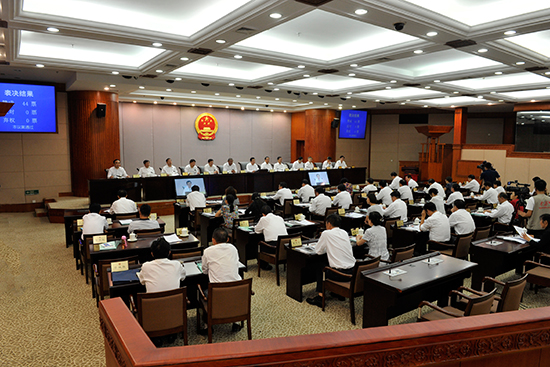 市十四届人大常委会第三十次会议闭幕