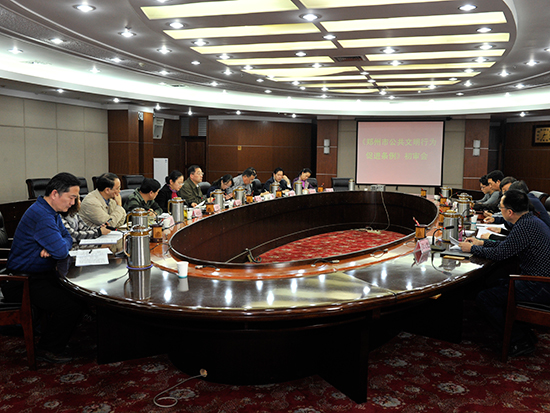 市人大常委会召开《郑州市公共文明行为促进条例》初审会