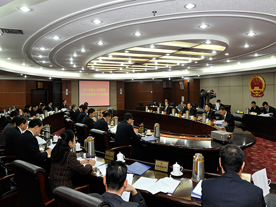 市人大常委会主任会议第五十六次会议举行