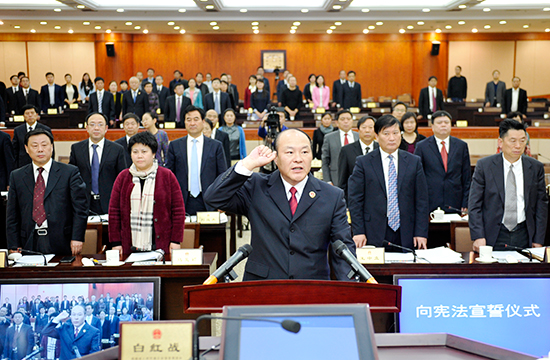 市十四届人大常委会第三十二次会议闭幕