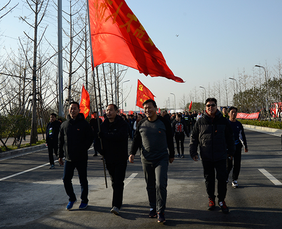市人大常委会机关参加“新时代新征程”郑州市直机关第五届健步走活动