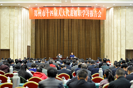 市人大代表集体学习十九大精神