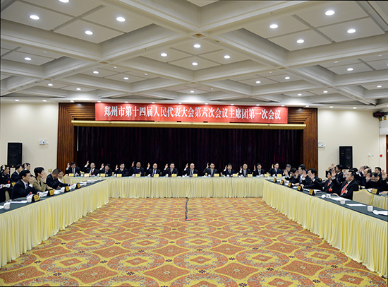 市十四届人大六次会议主席团举行第一次会议