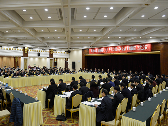 市十四届人大六次会议主席团举行第三次会议