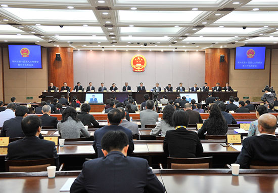 市十四届人大常委会第三十七次会议举行