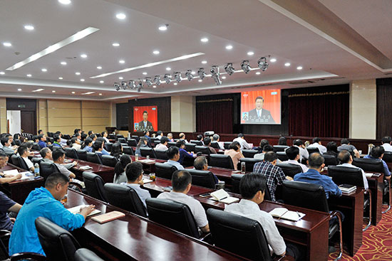 市人大常委会机关集中收看纪念马克思诞辰200周年大会